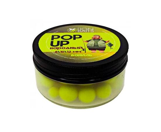 Lion Baits Бойлы плавающие Pop-Up Народный "Ваниль" 8,10,12мм