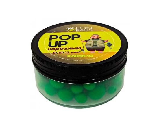 Lion Baits Бойлы плавающие Pop-Up Народный "Конопля" 8,10,12мм