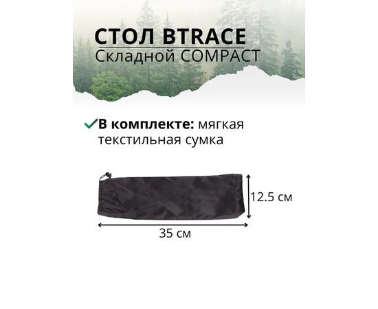 Стол BTrace складной COMPACT