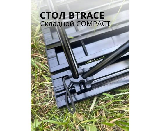 Стол BTrace складной COMPACT