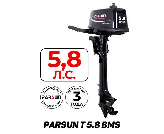 Лодочный мотор Parsun T 5.8 BMS + бак 12 л