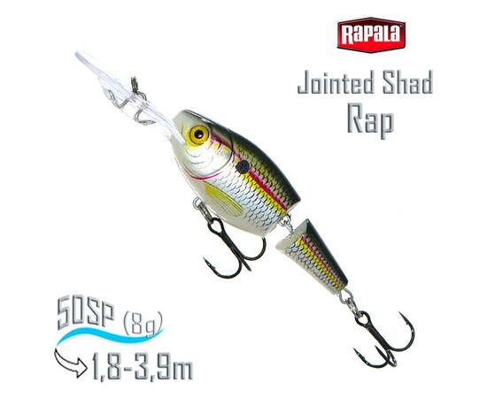 Воблер RAPALA Jointed Shad Rap 05, SD
