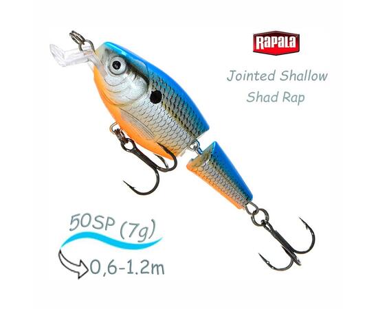Воблер RAPALA Jointed Shallow Shad Rap 05, BSD