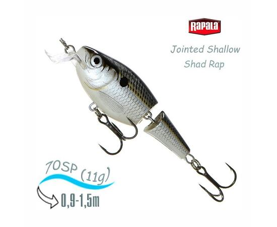 Воблер RAPALA Jointed Shallow Shad Rap 07, SSD