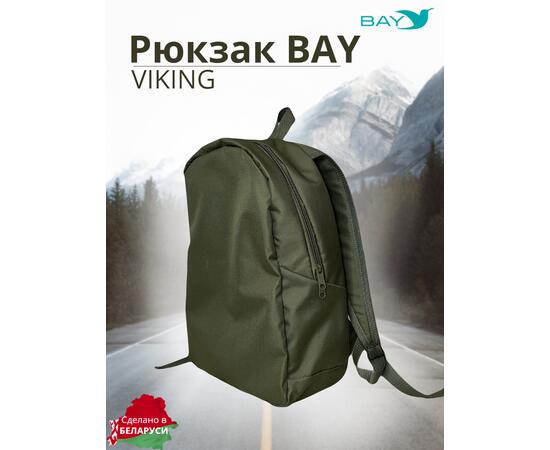 Рюкзак BAY универсальный хаки 20л