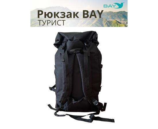 Рюкзак BAY турист чёрный 60л