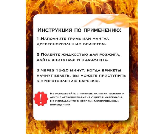 Древесноугольные брикеты Fire 2кг