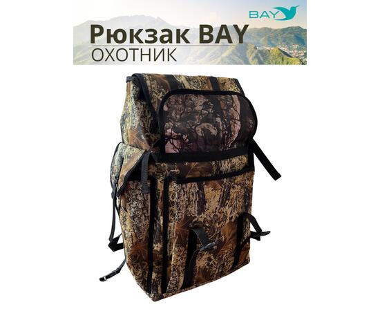 Рюкзак BAY охотник камуфляж 60л