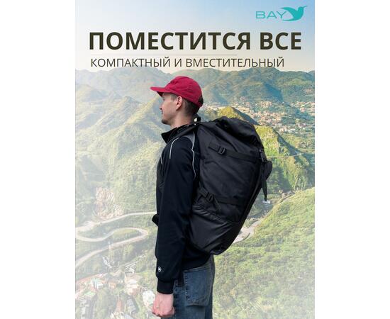 Рюкзак BAY турист чёрный 60л