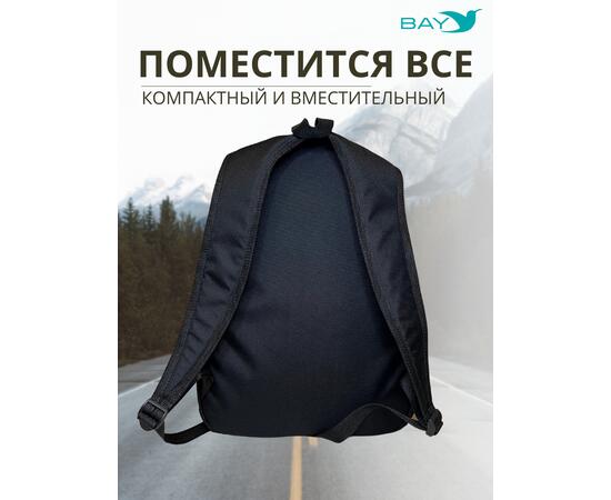 Рюкзак BAY универсальный черный 20л