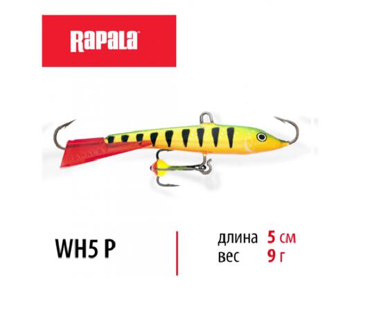 Балансир RAPALA Jigging Rap Color Hook 5, P, 5см, 9гр.