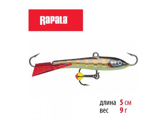Балансир RAPALA Jigging Rap Color Hook 5, STGS, 5см, 9гр.