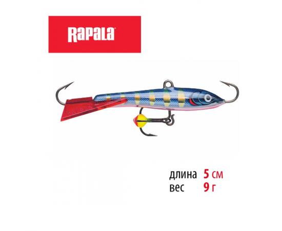 Балансир RAPALA Jigging Rap Color Hook 5, STHB, 5см, 9гр.
