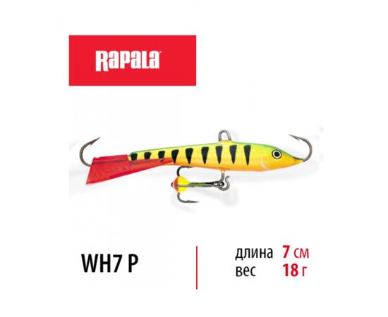 Балансир RAPALA Jigging Rap Color Hook 7, P, 7см, 18гр.