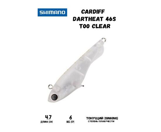 Воблер SHIMANO Cardiff Dartheat 46S 47mm 4,6g T00 Clear