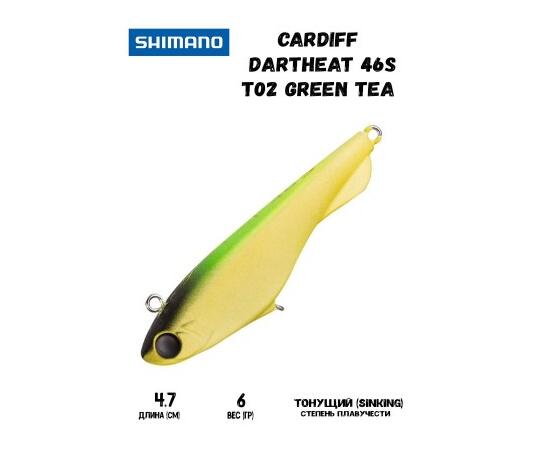 Воблер SHIMANO Cardiff Dartheat 46S 47mm 4,6g T02 Green Tea