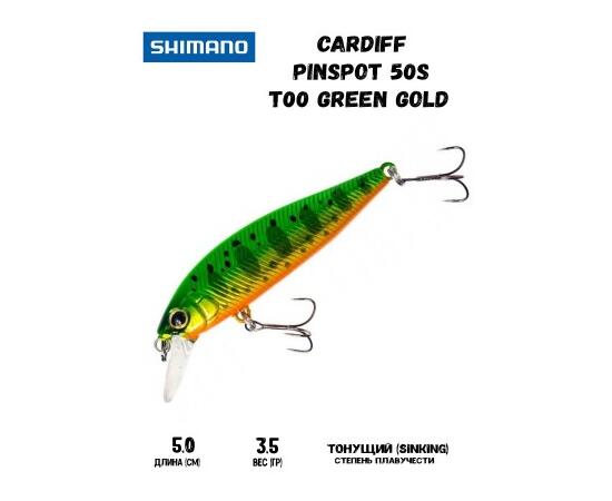Воблер SHIMANO Cardiff Pinspot 50S 50mm 3,5g T00 Green Gold