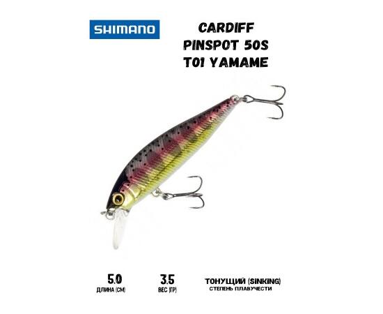Воблер SHIMANO Cardiff Pinspot 50S 50mm 3,5g T01 Yamame