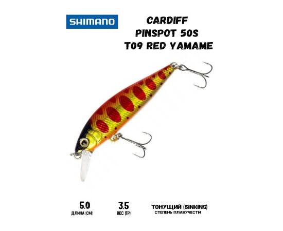 Воблер SHIMANO Cardiff Pinspot 50S 50mm 3,5g T09 Red Yamame