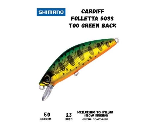 Воблер SHIMANO Cardiff Folletta 50SS 50mm 3,3g T00 Green Back