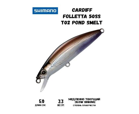 Воблер SHIMANO Cardiff Folletta 50SS 50mm 3,3g T02 Pond Smelt