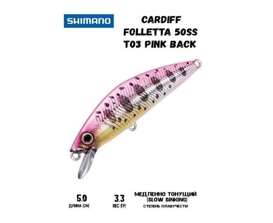Воблер SHIMANO Cardiff Folletta 50SS 50mm 3,3g T03 Pink Back