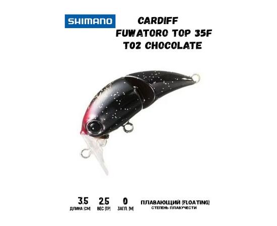 Воблер SHIMANO Cardiff Fuwatoro Top 35F 35mm 2,5g T02 Chocolate