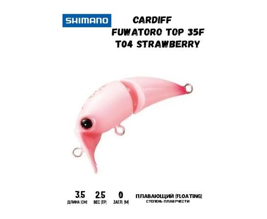 Воблер SHIMANO Cardiff Fuwatoro Top 35F 35mm 2,5g T04 Strawberry