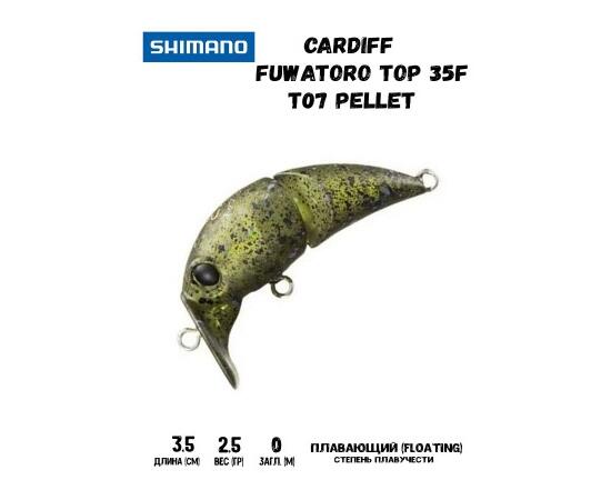 Воблер SHIMANO Cardiff Fuwatoro Top 35F 35mm 2,5g T07 Pellet
