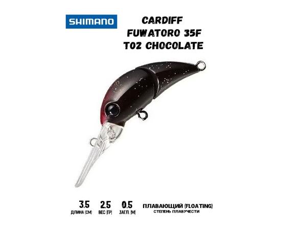Воблер SHIMANO Cardiff Fuwatoro 35F 35mm 2,5g T02 Chocolate