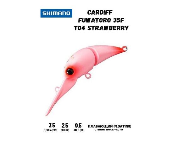 Воблер SHIMANO Cardiff Fuwatoro 35F 35mm 2,5g T04 Strawberry