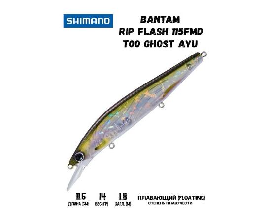Воблер SHIMANO Bantam Rip Flash 115FMD 115mm 14g T00 Ghost Ayu
