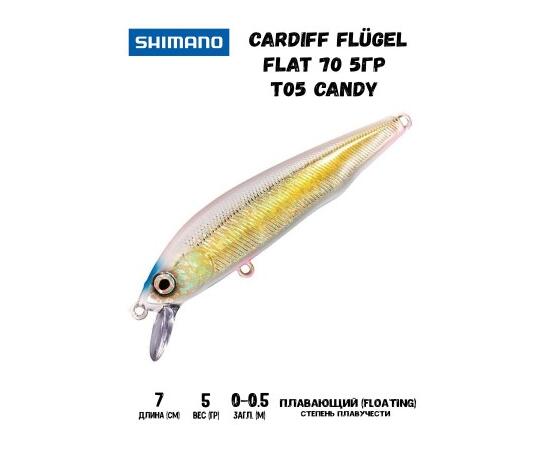 Воблер SHIMANO Cardiff Flügel Flat 70 70mm 5g T05 Candy