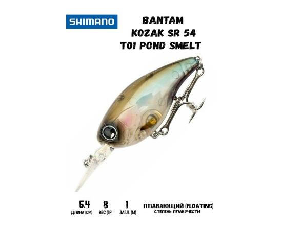 Воблер SHIMANO Bantam Kozak SR 54mm 8g T01 Pond Smelt
