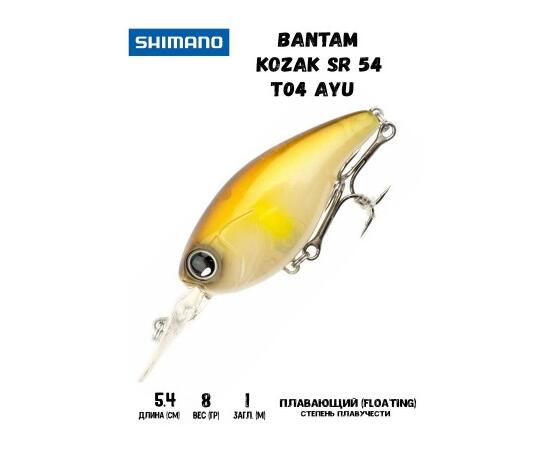 Воблер SHIMANO Bantam Kozak SR 54mm 8g T04 Ayu