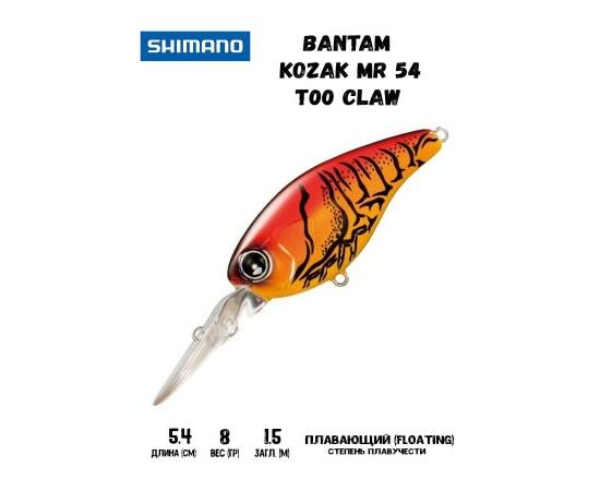 Воблер SHIMANO Bantam Kozak MR 54mm 8g T00 Claw
