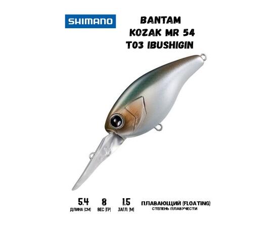 Воблер SHIMANO Bantam Kozak MR 54mm 8g T03 Ibushigin