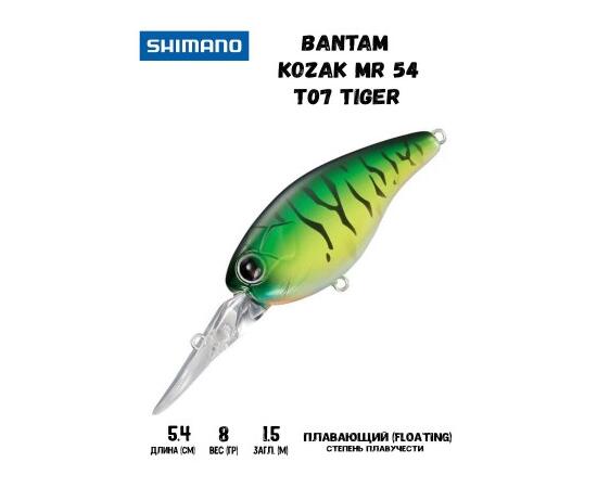 Воблер SHIMANO Bantam Kozak MR 54mm 8g T07 Tiger