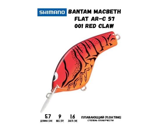 Воблер SHIMANO Bantam Macbeth Flat AR-C 57mm 9g 001 Red Claw
