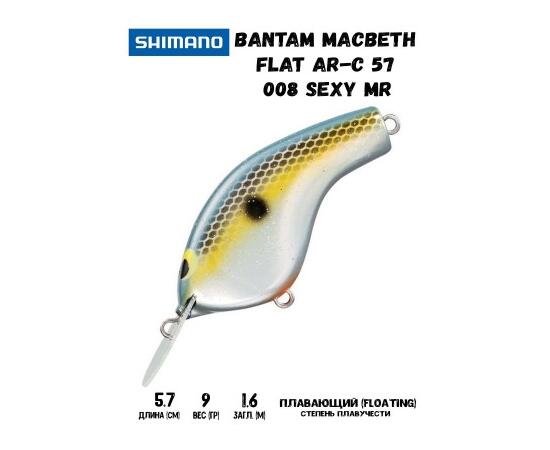 Воблер SHIMANO Bantam Macbeth Flat AR-C 57mm 9g 008 Sexy MR