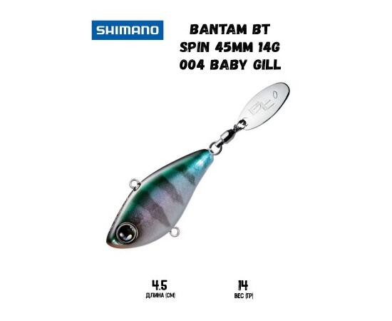 Воблер SHIMANO Bantam BT Spin 45mm 14g 004 Baby Gill