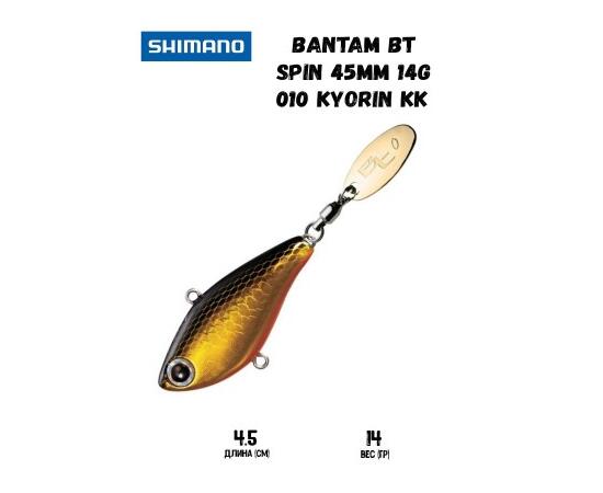 Воблер SHIMANO Bantam BT Spin 45mm 14g 010 Kyorin KK