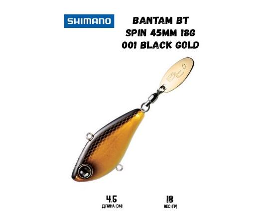 Воблер SHIMANO Bantam BT Spin 45mm 18g 001 Black Gold