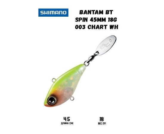 Воблер SHIMANO Bantam BT Spin 45mm 18g 003 Chart WH