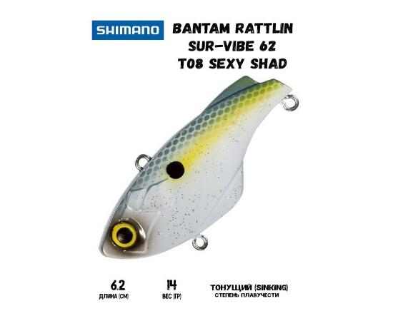 Воблер SHIMANO Bantam Rattlin Sur-Vibe 62mm 14g T08 Sexy Shad