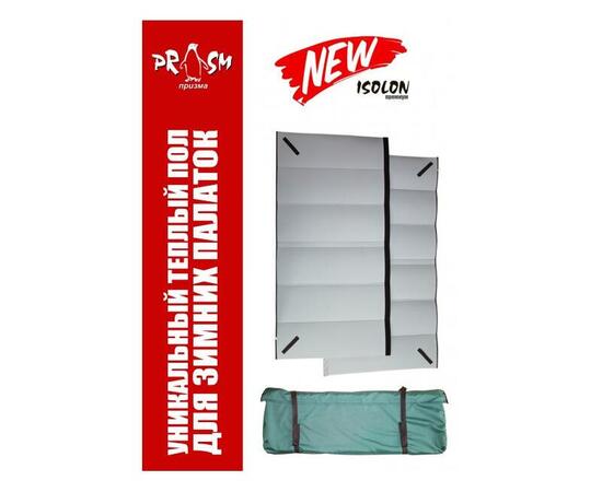 Теплый пол для зимних палаток ISOLON Призма BRAND NEW 200*220