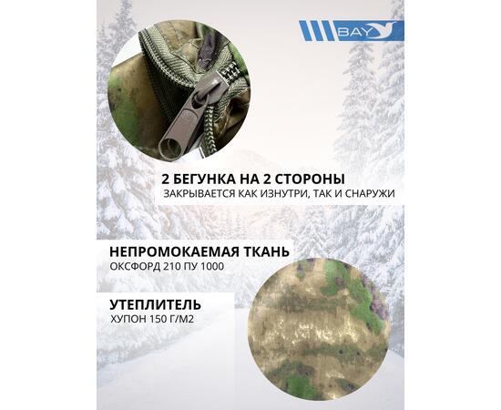Спальный мешок Трансформер 12 мох/мох -10 (300х145)