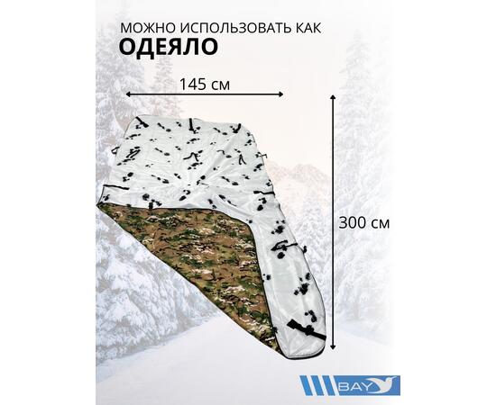 Спальный мешок Трансформер 12 мультикам/клякса -10 (300х145)