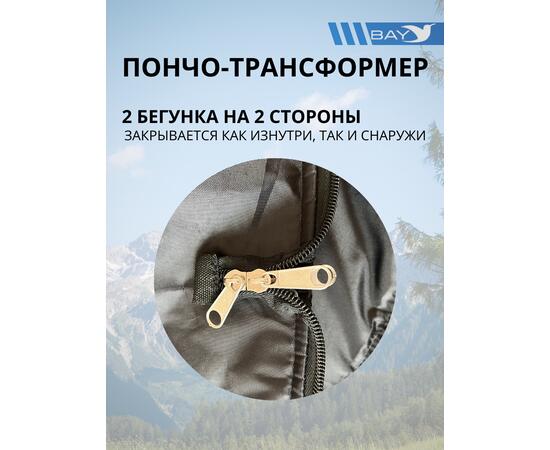 Пончо-Трансформер 5  -10 (115х145) BAY EXCLUSIVE двусторонний черный