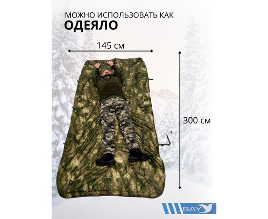 Спальный мешок Трансформер 12 мох/мох -10 (300х145)